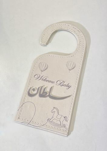 تعليقة باب جلد