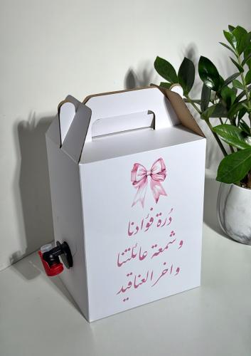 جيك بتصاميم حسب الطلب