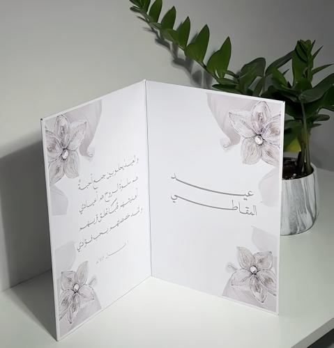 مجلة ورق