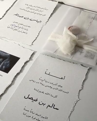 ورق قطني كبير "ورقه واحده فقط"