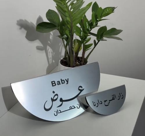 ستاند منحني