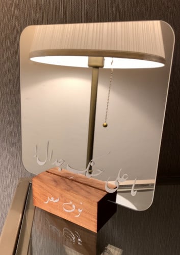 مرايا مع قاعدة خشبية