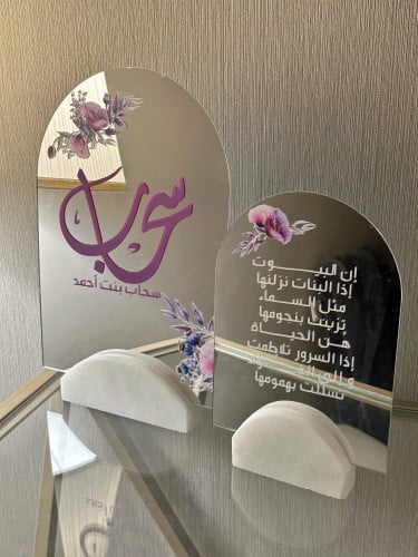 استاندين مع قواعد رخام