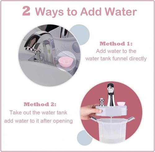 مغسلة اطفال تفاعلية حقيقة