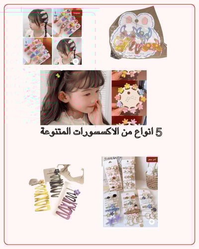 بكس أحلام أميرة الدمى مناسب من عمر ٣ لـ٧ سنوات