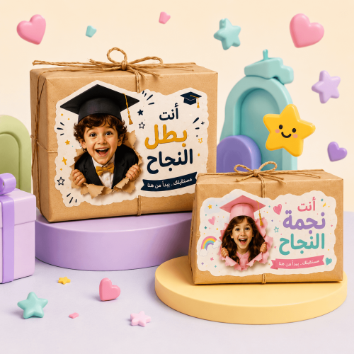 تغليف وتصميم بشخصية طفلك المفضلة