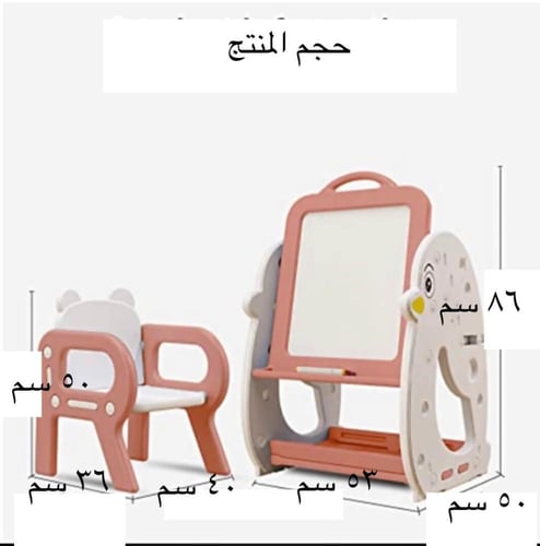 طقم مكتب وكرسي متعدد وسبورة ولويغو متعددة الوظائف