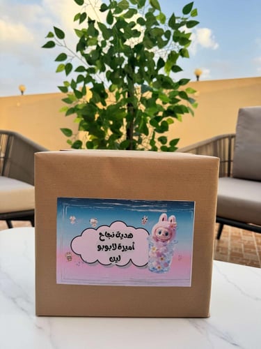 تغليف وتصميم مجاني بشخصية طفلك المفضلة