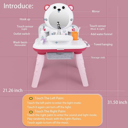 مغسلة اطفال تفاعلية حقيقة