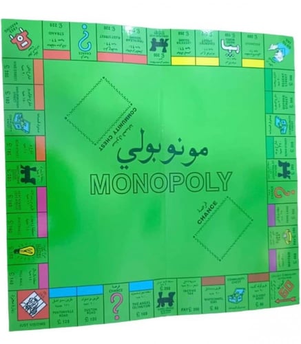 لعبة مونوبولي