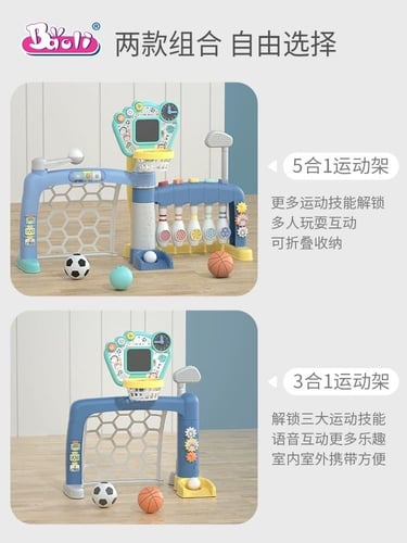 لعبة4 في 1 كرة سلة مع كرة قدم مع بولينغ وجولف