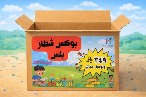 بوكس شطار بلس ١٣ منتج وشحن مجاني