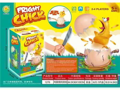 لعبة تحدي مفاجاة الصوص