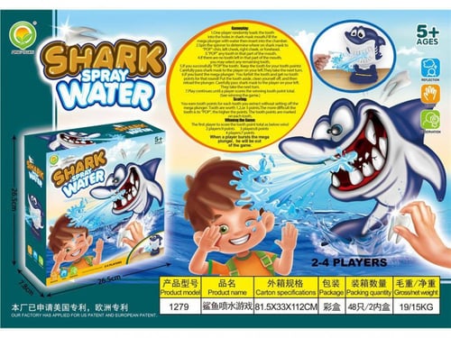 تحدي سحب سن القرش لرش الماء التفاعلية