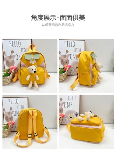 حقيبة اطفال الروضة 12 انش , 30 سم