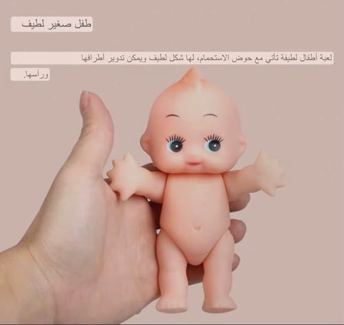 لعبة استحمام البيبي مع بانيو الممتعة