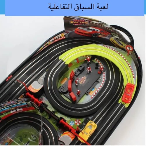 لعبة السباق التفاعلية الممتعة نسخة يدوية