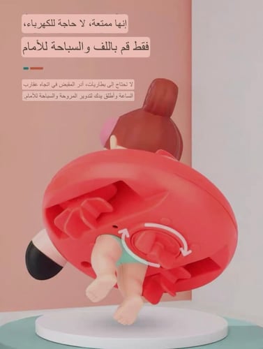 لعبة استحمام العروسة المائية شكلٍ عشوائي