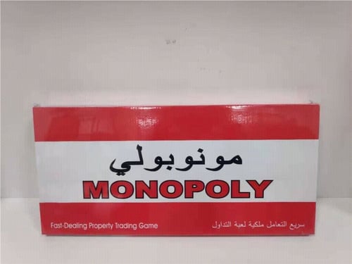 لعبة مونوبولي