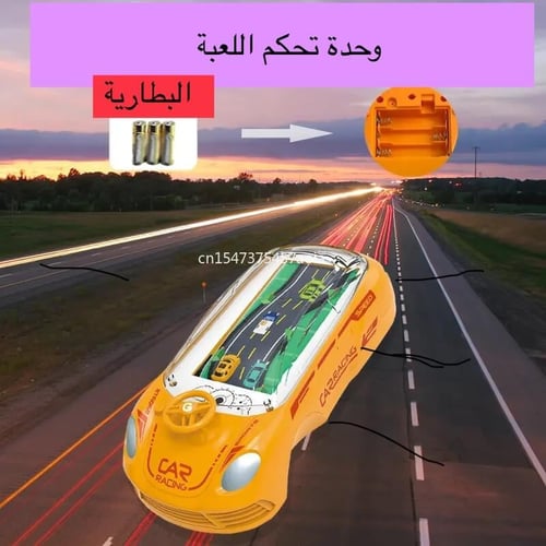 لعبة محاكاة قيادة السيارة حجم صغير