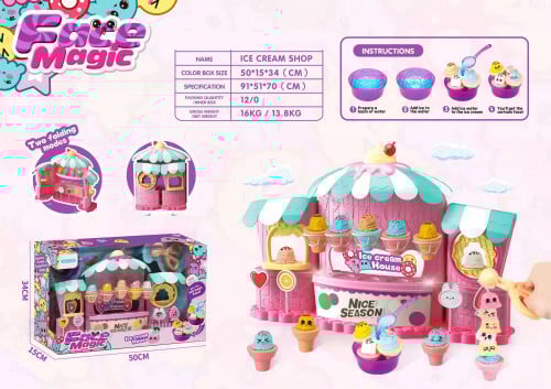 لعبة مدينة الايسكريم تفاعلية ذكية بالماء