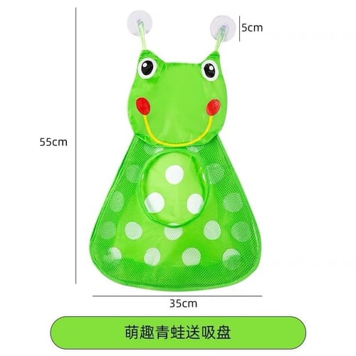 سلة تخزين العاب الاستحمام للاطفال