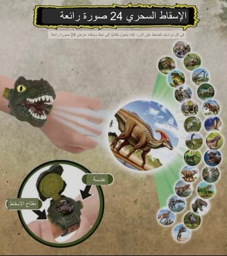 ساعة اطفال مضيئة ثلاثية الأبعاد