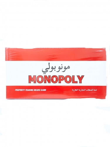 لعبة مونوبولي