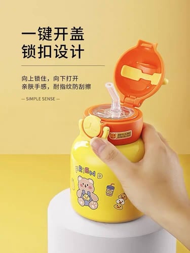 مطارة مياه للاطفال من الاستيل 520 مل