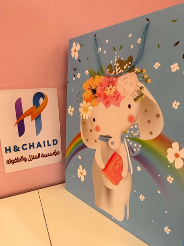 أكياس وكيس هدايا بأحجام مختلفة