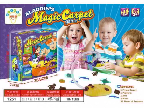 لعبة تحدي بساط علاء الدين السحري