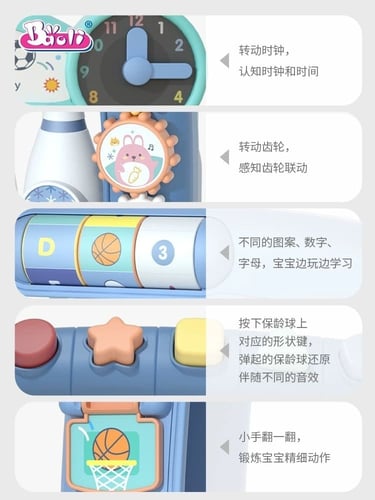 لعبة4 في 1 كرة سلة مع كرة قدم مع بولينغ وجولف