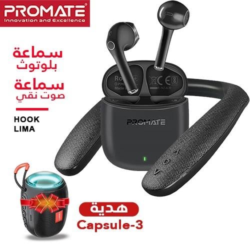 عرض سماعات بلوتوث من بروميت - HOOK LIMA + هدية Cap...