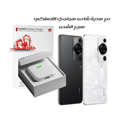 هواوي بي 60 برو إكس ميغا 256 جيجا + شاحن