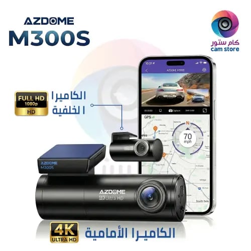 داش كام azdome M300s 4K