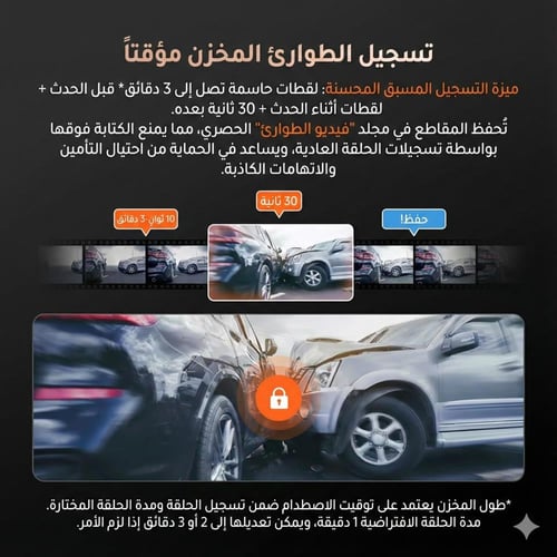 داش كام 70mai a810s 4K