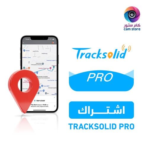 اشتراك تطبيق Tracksolid pro تراك سوليد برو لتفعيل...