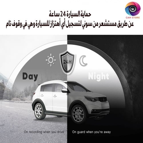 داش كام 70mai a500s