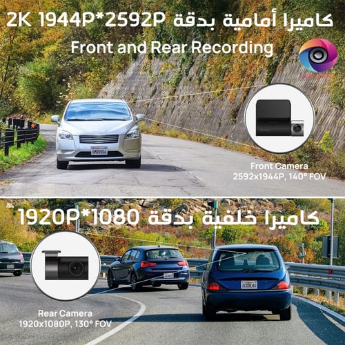 داش كام 70mai a500s
