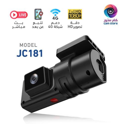 داش كام أمامي وداخلي jc181