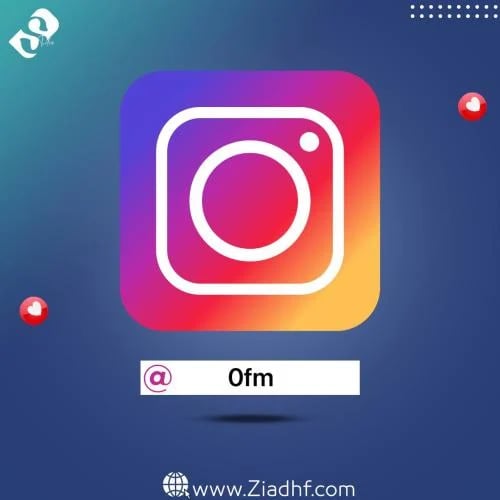 ثلاثي انستا 0fm