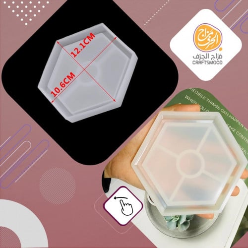 قالب الكوستر السداسي