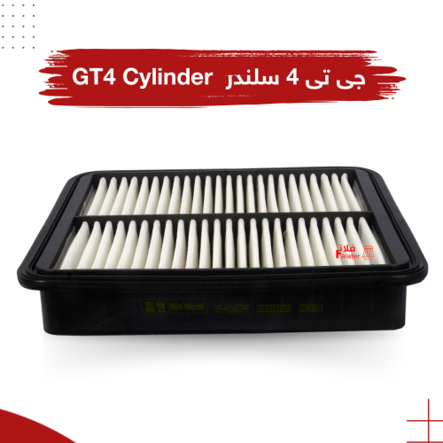 فلتر هواء المكينة لسيارة جيلي إمجراند جي تي (4 سلن...