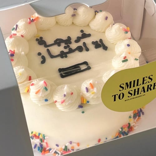 Graduation Sprinkles Cake