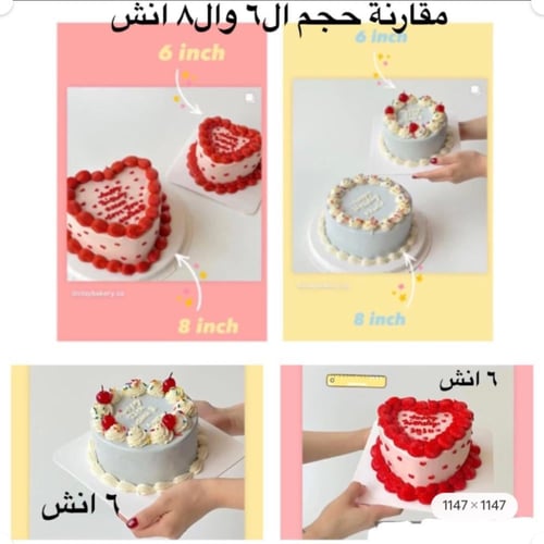 Tall flowers Spring Cake