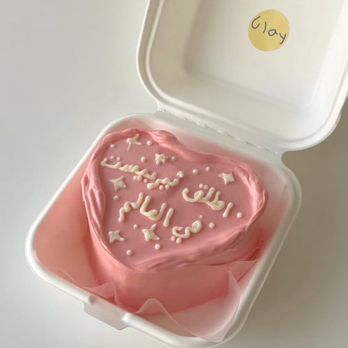 Lunchbox Pink Heart Cake