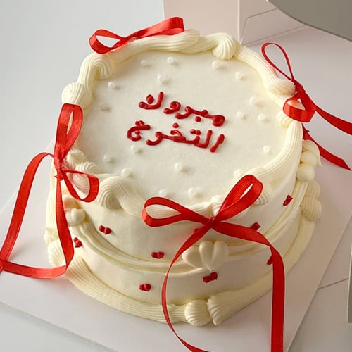 6inch Mini Ribbons Cake w/Hearts