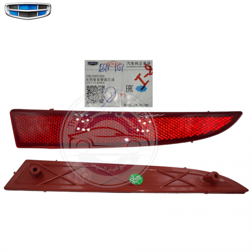 الاسطب العاكس - يسار