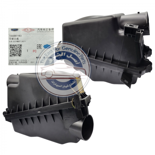 قربة هواء - العلوية