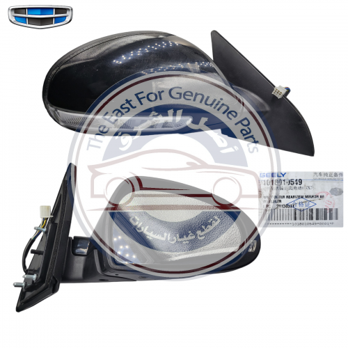 مرايه جانبيه - يمين